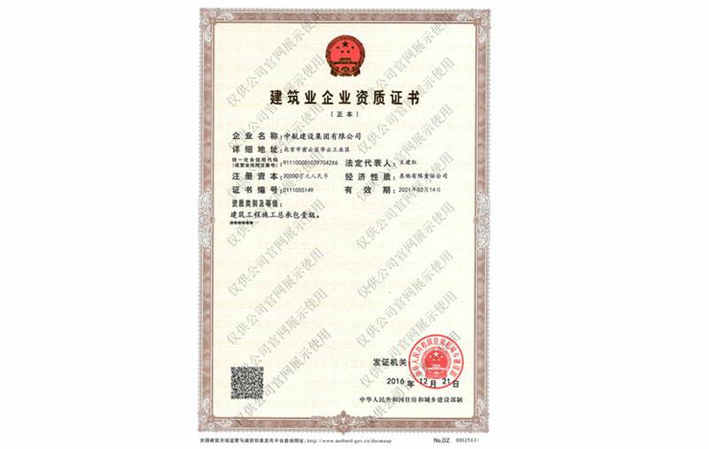 PG官方版网站登录入口-PG（中国）资质